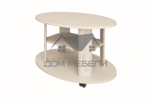 Стол журнальный Каролина (вудлайн кремовый/пвх сандал белый) осн.