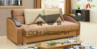 Диван Маэстро ПД с подлокотниками
