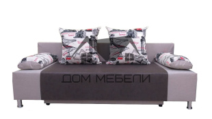 Диван Мадрид (газета)