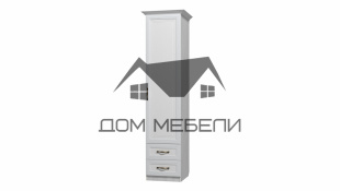 ШиК-4 Шкаф-пенал с ящиками