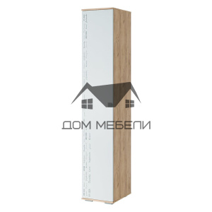 Пенал (ПН-01) Тренд
