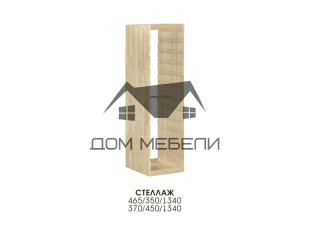 Стеллаж детский 3