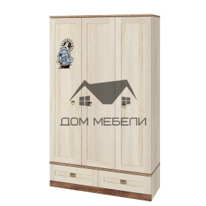 Шкаф 3-х дверный Боцман
